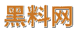 黑料网