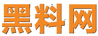 黑料网