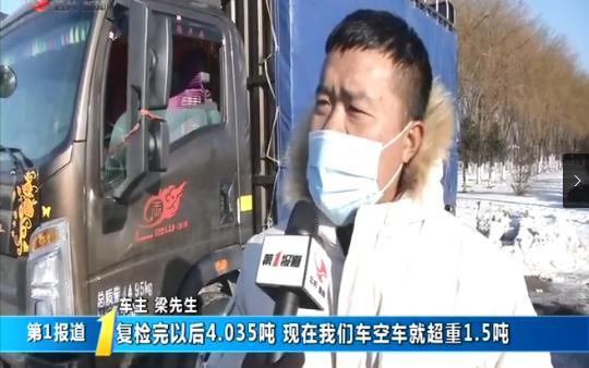 蓝牌小货车找活干_蓝牌轻卡大吨小标治理_4.2米蓝牌轻卡年检称重