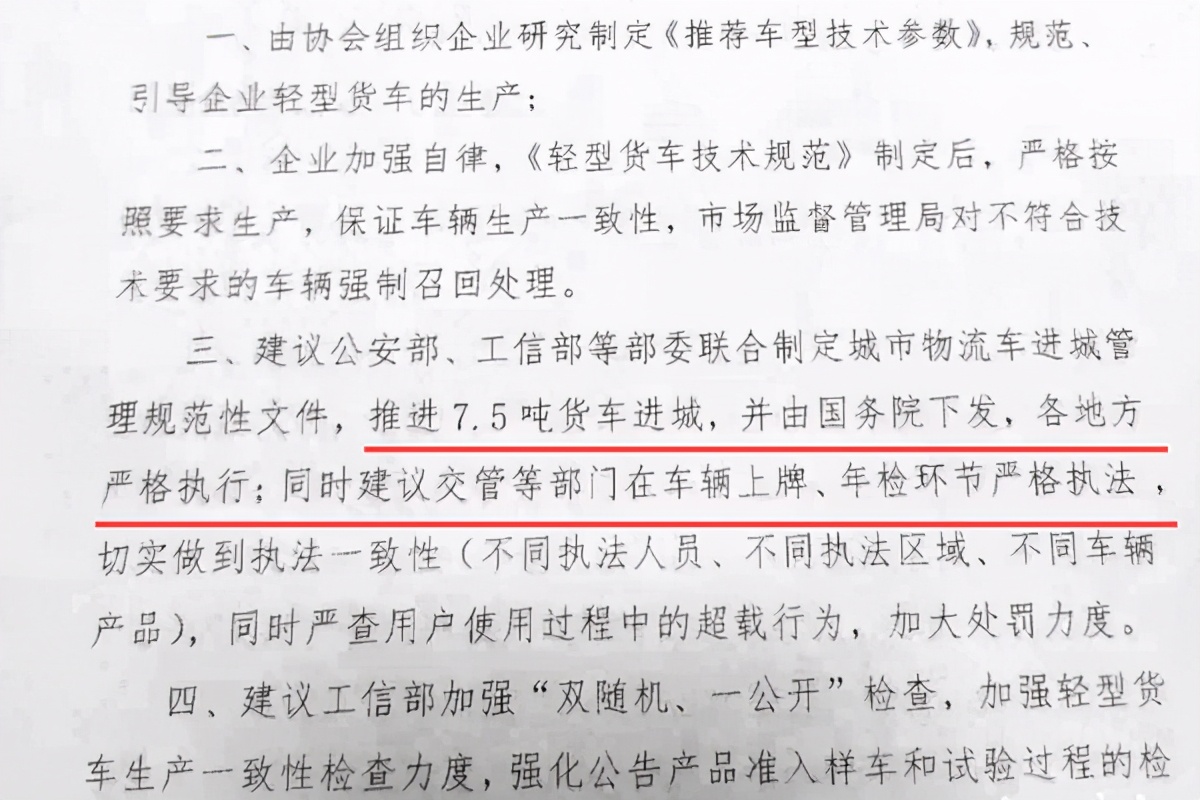蓝牌轻卡大吨小标治理_4.2米蓝牌轻卡年检称重_蓝牌小货车找活干