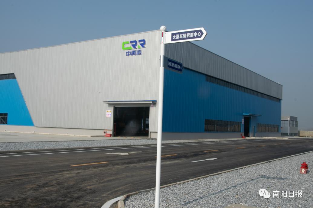 南阳怎么找小货车活_报废机动车回收管理实施办法_南阳市国三柴油货车淘汰政策