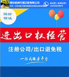 潍城区营业执照丢了怎么补办 明诚代理记账 优质商家