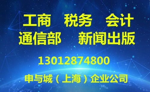 虹口区小规模纳税人零申报代理记账报价