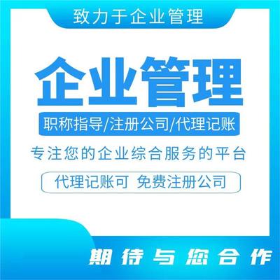 2022天津职称评审 土木工程师 天津建筑单位报名职称条件